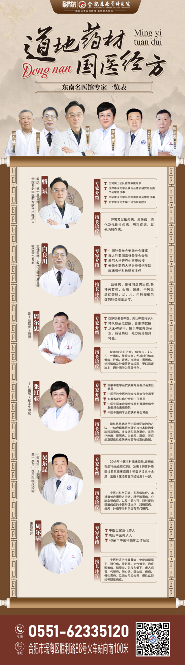 1761639706600207.png 99.png